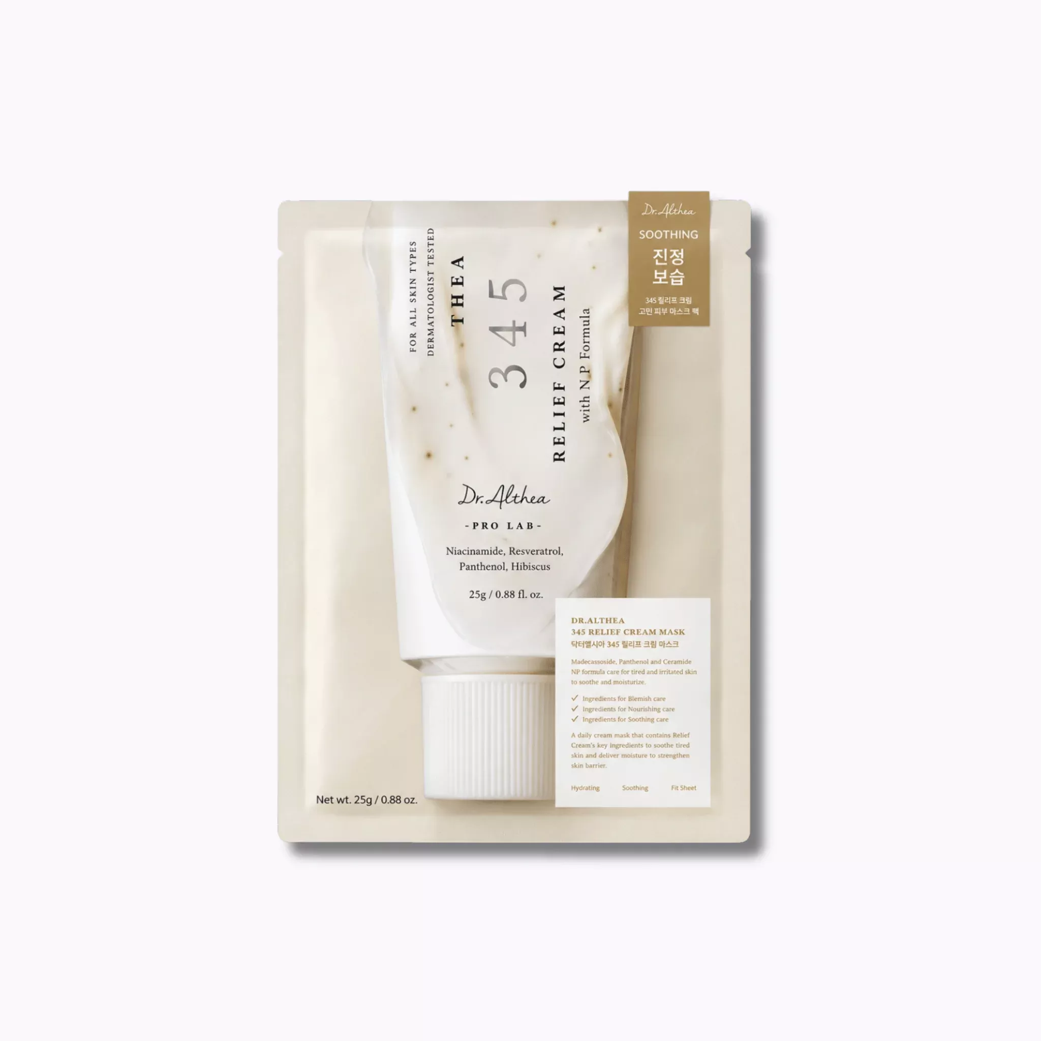 Dr. Althea 345 Relief Face Mask