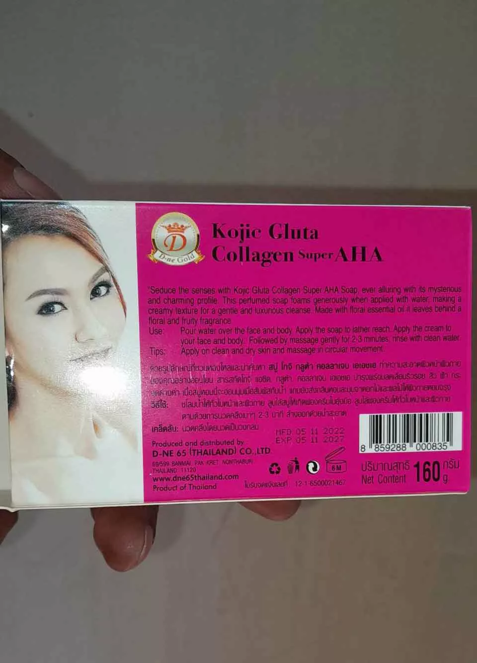 Kojic White Gluta Collagen Super AHA Soap-160g